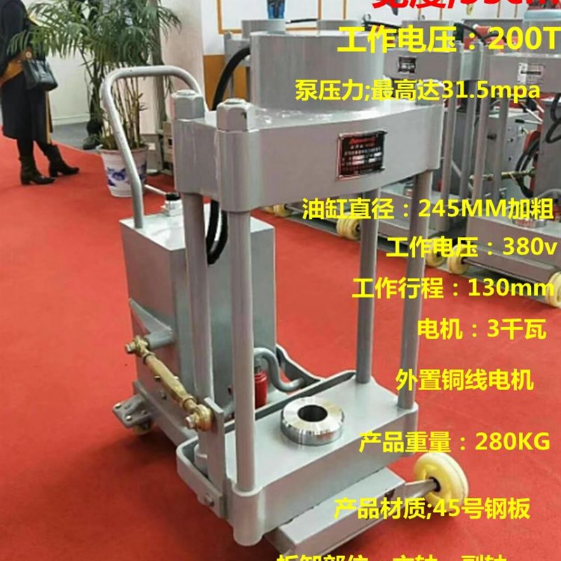 电动液压立轴拆装机转向节主销副轴羊角拉杆套拉臂气动压力机