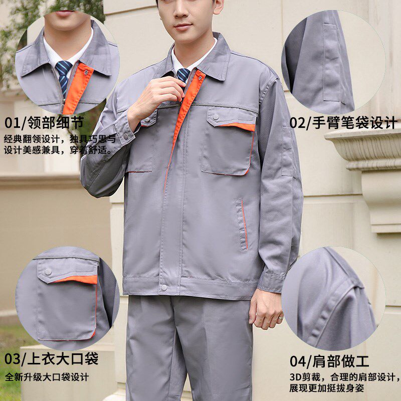 工作服男装长袖耐磨耐脏厂服上衣汽修工厂车间工地电焊定制劳保服