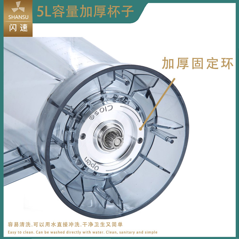 商用大马力现磨五谷豆浆机5升大容量破壁机沙冰机料理杯配件壶桶