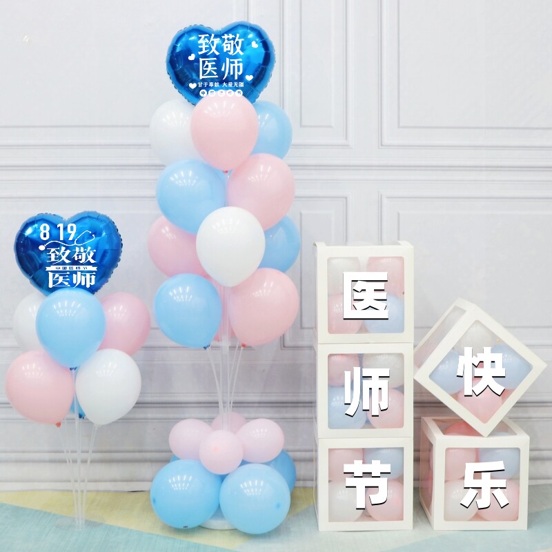 重阳节场景布置商场门店铺活动氛围气球盒子装饰迎宾立柱摆件道具