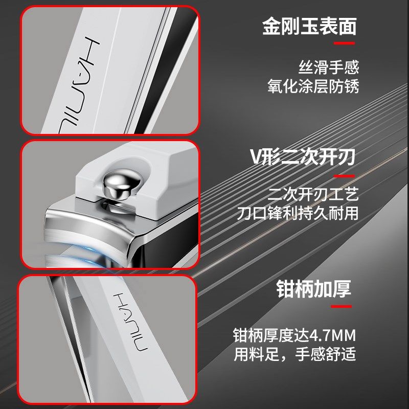 HANIU防飞溅指甲刀套装指甲钳斜口全套工具掏挖耳勺女家用指甲剪,家庭/个人清洁工具,指甲钳,淘宝优惠券,粉丝福利购,淘宝优惠卷