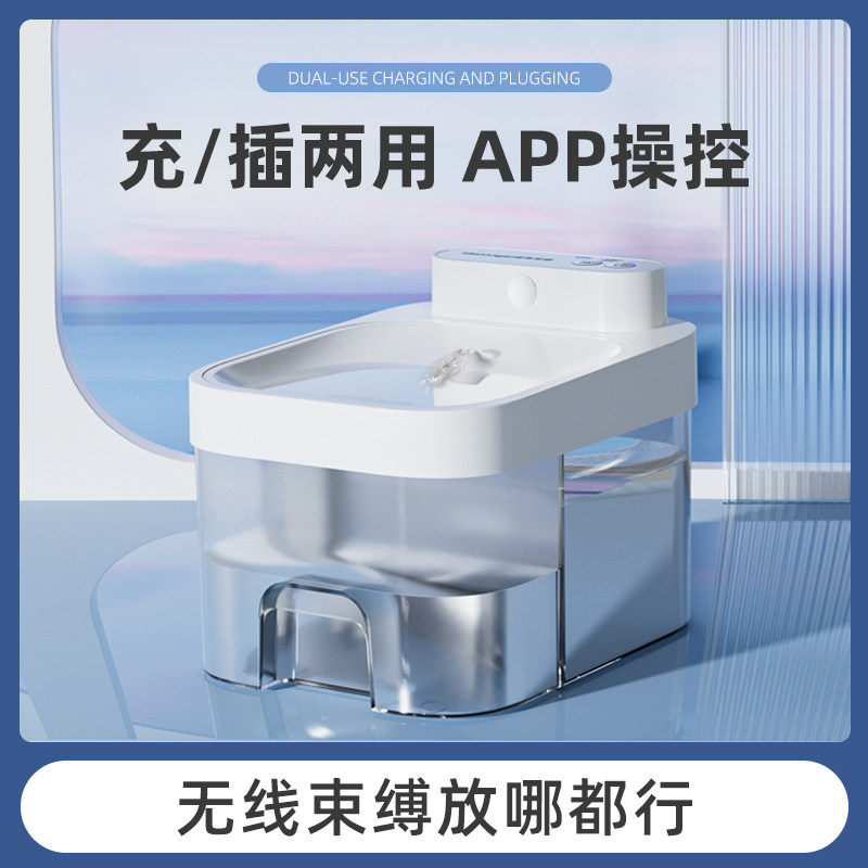 0耗材无线猫咪饮水机宠物饮水器自动喂水盆流动不插电狗狗喝水器