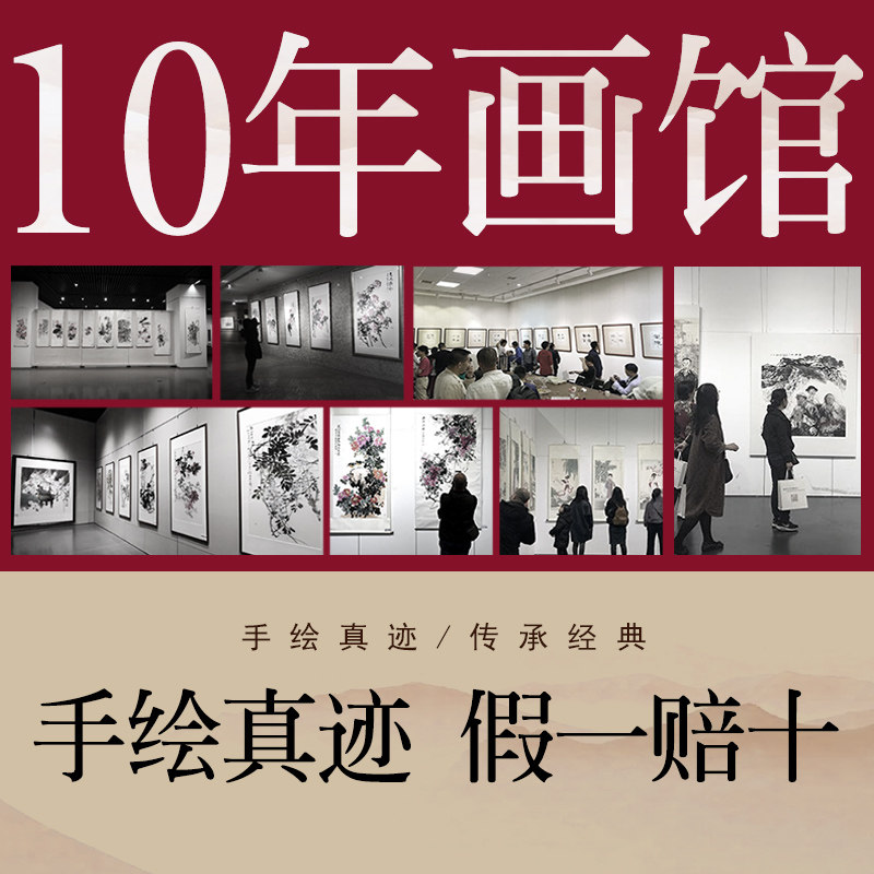 纯手绘国画牡丹花开富贵梅兰竹菊四条屏四扇屏字画装饰画客厅挂画