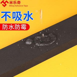 门窗缝隙密封条门底缝填充挡风隔音棉塞门缝神器窗户缝防尘海绵条