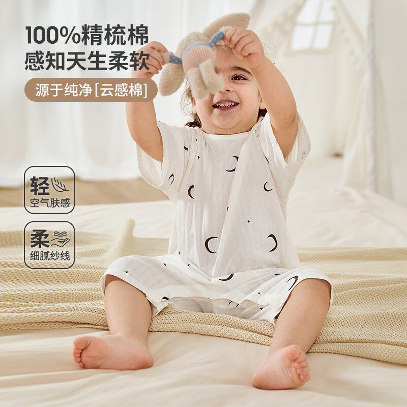 儿童连体睡衣宝宝空调家居服夏季薄款七分中袖纯棉男童女婴儿睡袋
