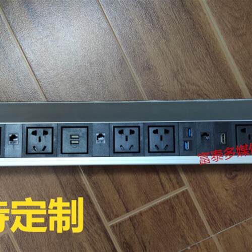 嵌入式桌面插座 办公会议桌加长多功能USB线盒定制多功能信息盒