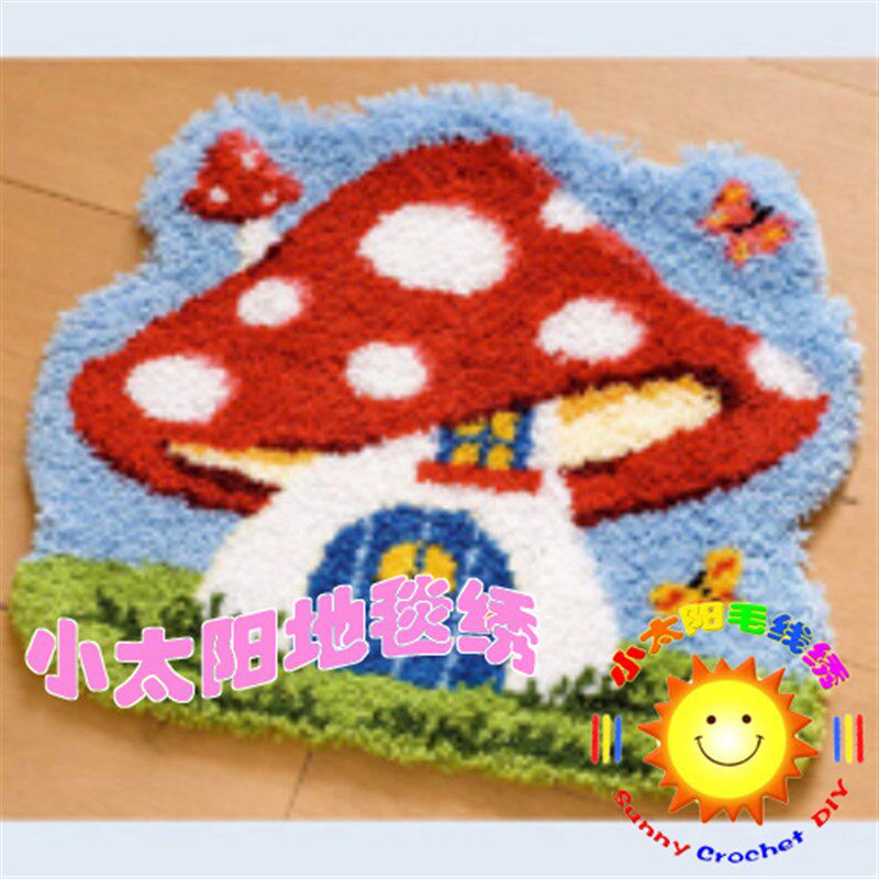 段段绣/毛线绣/地毯绣/绒绣/钩针绣 坐垫/地垫 蘑菇屋 手工套件