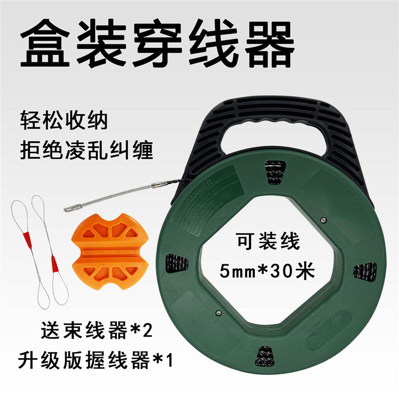 新款穿线神器电工专用穿线器钢丝弹簧辅助拉线手动穿线机引线拽线