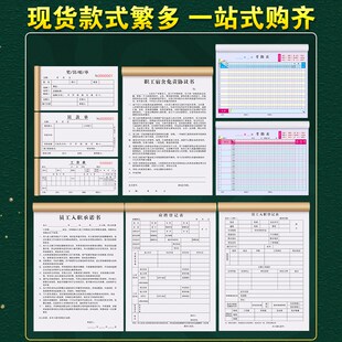 奖罚单二联定制员工罚款单两联公司奖罚赔单处罚罚单本2连工地工