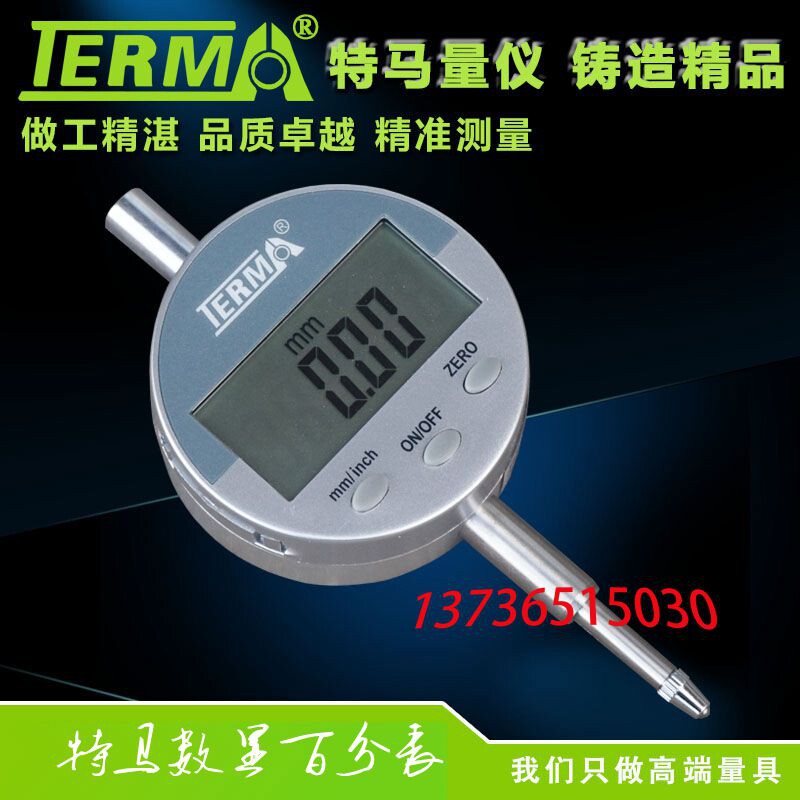 特马数显百分表0-12.7/0-25.4 0.01mm电子指示表位移表校准测量表