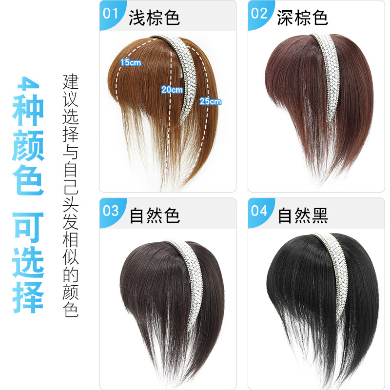 真发假发女水钻珍珠发箍可齐可斜刘海逼真圆脸遮白发前额发帘发饰