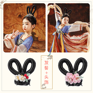 古装造型女童汉服假发古风仙女飞天抓夹发髻敦煌舞蹈演出假发头饰