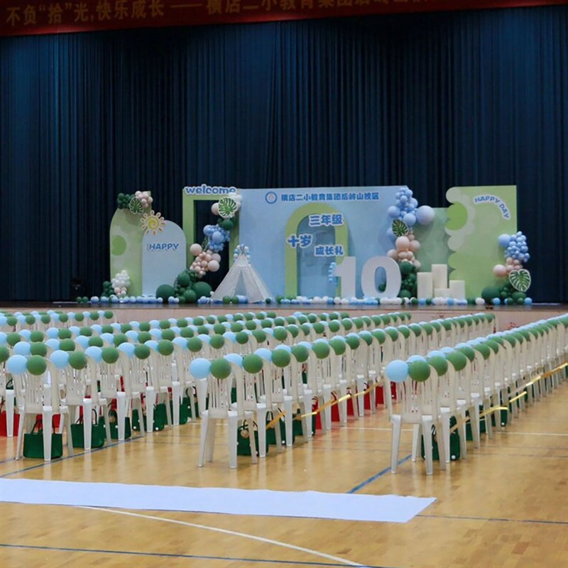 十10岁成长礼舞台场景布置儿童节开学毕业典礼定制气球kt板背景墙