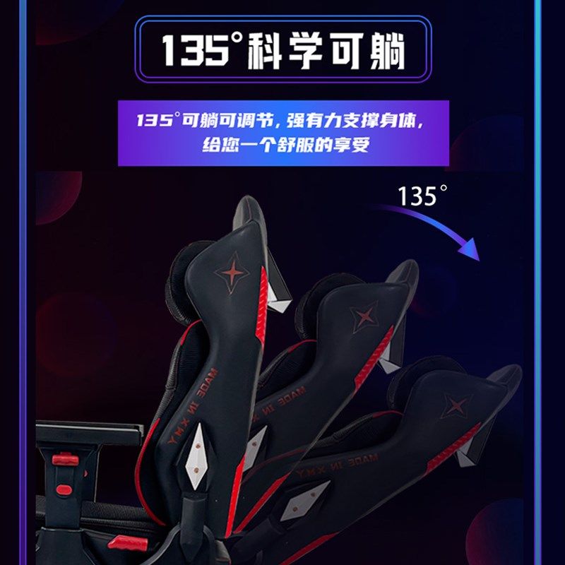小满腰电竞单人家用沙发办公椅子升降电脑扶手可躺网吧椅网咖沙发