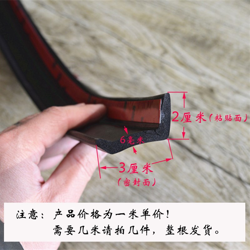 车库门密封条卷帘门底部密封胶条防风防雨防尘冬天不变硬