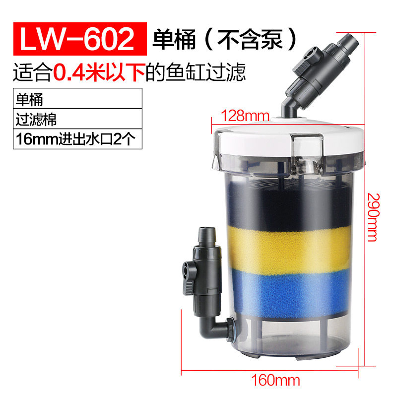 森森鱼缸过滤器缸外水族箱过滤设备前置过滤桶外置桶底吸泵抽水缸