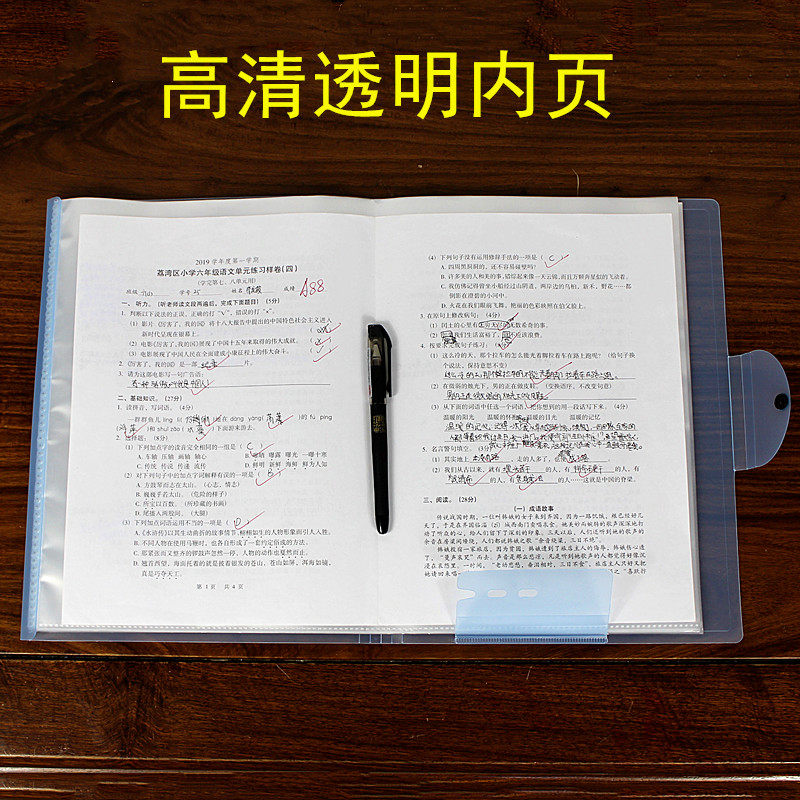 大容量学生试卷夹防水透明卷子收纳整理夹A3/8k横式插页文件夹厚,文具电教/文化用品/商务用品,文件夹/试卷夹,淘宝优惠券,粉丝福利购,淘宝优惠卷