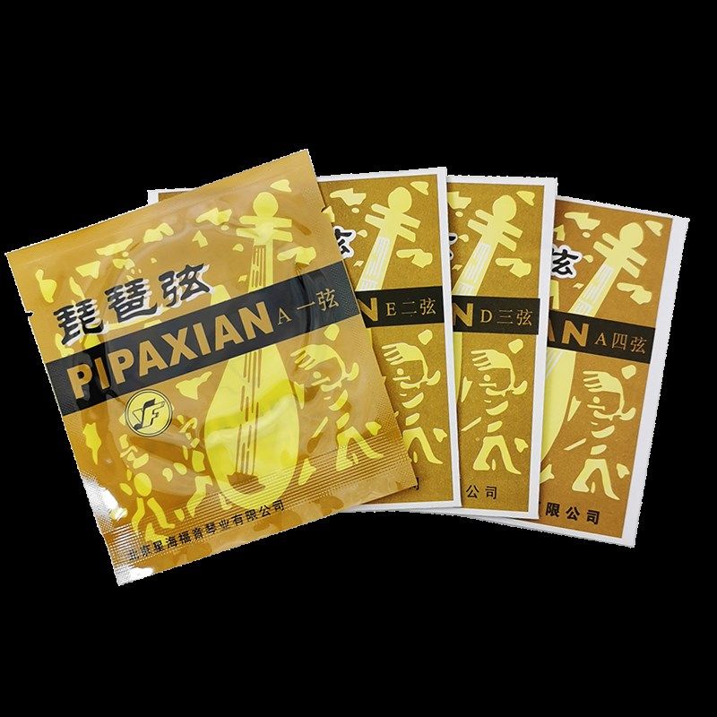 琵琶弦琴弦钢弦星海福音牌钢丝1 2 34套弦专业琵琶线入门表演配件