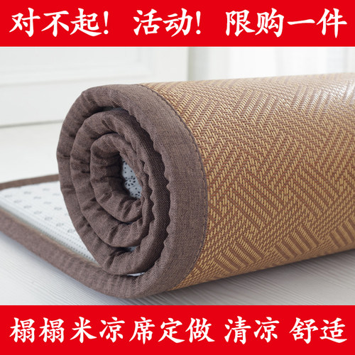 高档加厚榻榻米凉席定制任意尺寸炕席垫踏踏米床席子订做定制尺寸