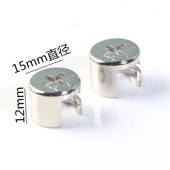 15mm偏心轮加厚三合一连接件家具五金扣配件木工紧固件螺母螺丝