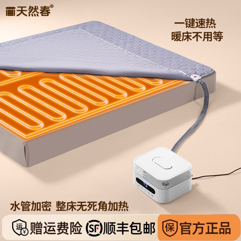 2024新款水暖电热毯水电热毯双人水循环电褥子水热毯水暖毯床垫