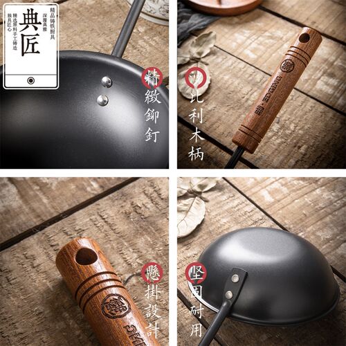 典匠泼油锅精铁热油锅煎蛋蛋饺锅多功能迷你小铁锅浇油淋油12cm