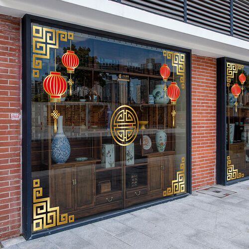 中式橱窗布置古典角花灯笼窗贴画喜庆气氛酒店静电无胶福字剪纸贴