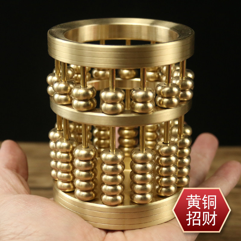 黄铜算盘招财笔筒办公室桌面轻奢风高级感创意设计感摆件家用收纳