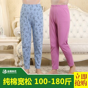 妈妈春秋高腰线裤 女士纯棉家居裤 睡裤 敞口单件大码 中老年宽松秋裤