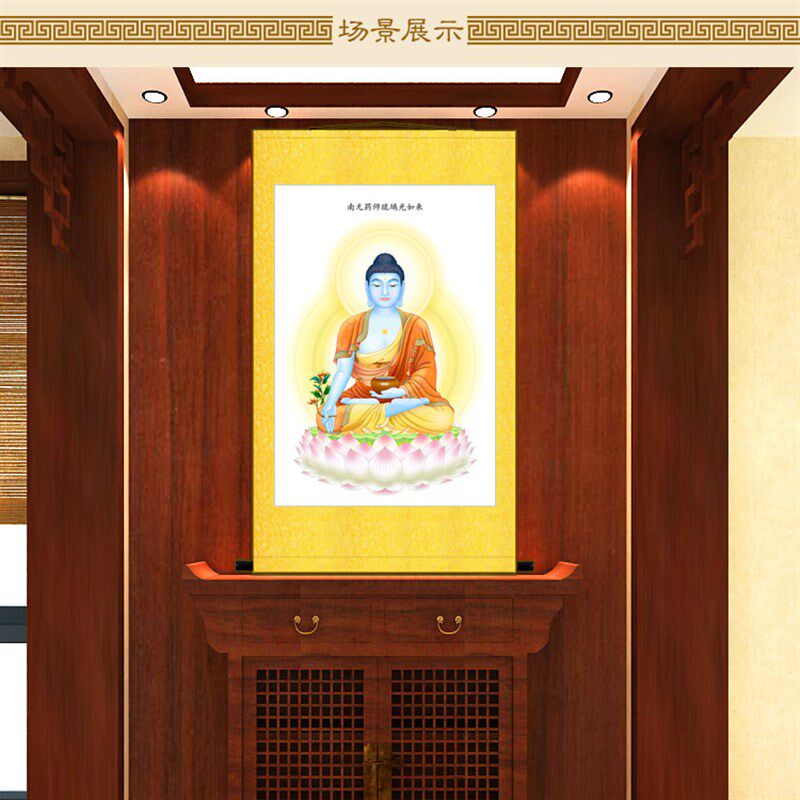药师七佛图画像 药师佛琉璃光如来佛祖佛像画 绢布卷轴挂画丝绸画