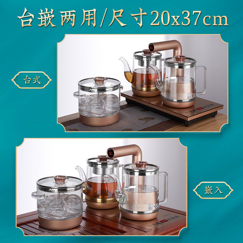 茶皇子电热水壶玻璃烧水壶智能上水壶家用茶具嵌入一体全自动煮茶