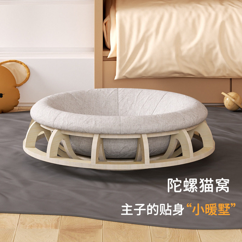 月饼喵实木高级陀螺蛋挞猫窝家俱四季通用猫牀垫猫咪礼物睡觉,宠物/宠物食品及用品,猫窝/屋/帐篷/沙发,淘宝优惠券,粉丝福利购,淘宝优惠卷