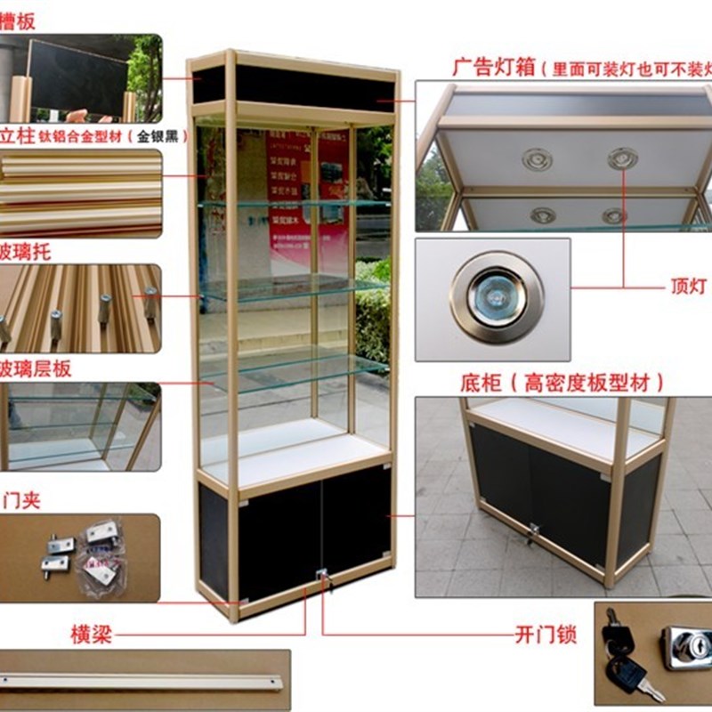 沈阳钛铝合金展柜展示架精品货架玻璃柜台珠宝手机模型饰品展示柜