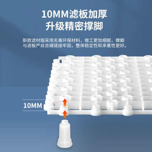 鱼缸底滤垫板水族箱底部过滤系统滤材垫板底砂网格板隔板乌龟晒台