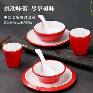 密胺仿瓷火锅店专用摆台四件套餐具餐厅饭店碗勺碟杯商用耐摔套装