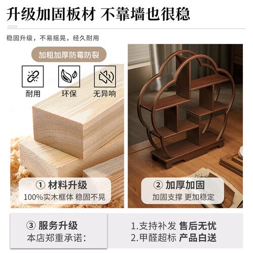 实木茶台置物架中式茶室桌面博古架小型茶壶茶具茶杯收纳展示摆件