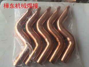 点焊机电极头 S弯电极 电极杆 铬锆铜电极帽氧化铝铜小弯电极定做