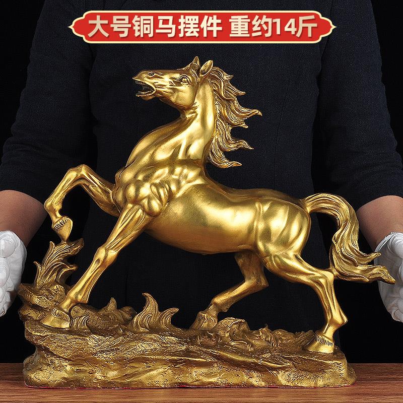 铜马摆件黄铜招财工艺品轻奢装饰办公室老板桌公司店铺开业送礼