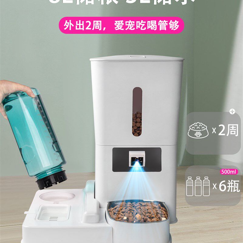 星派智能宠物喂食器猫定时定量猫粮狗粮全自动自助式自动猫喂食器