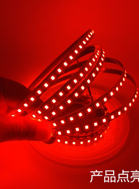 8MM宽2835超薄灯带12vled灯带超亮软灯带装饰自粘120灯柜台灯箱灯