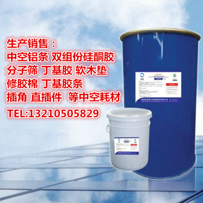 中空玻璃分子筛罐装器中空玻璃材料简易气动中空玻璃分子筛灌装机