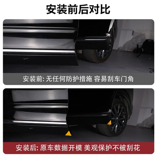 全新25款凯迪拉克XT5车门角防撞贴防护防刮贴改装XT5汽车用品配件