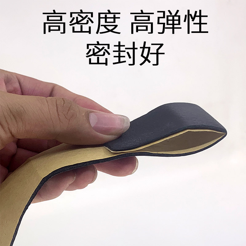 橡塑通风管道密封条门缝窗户包管共板法兰阻燃防火自粘海绵垫胶带