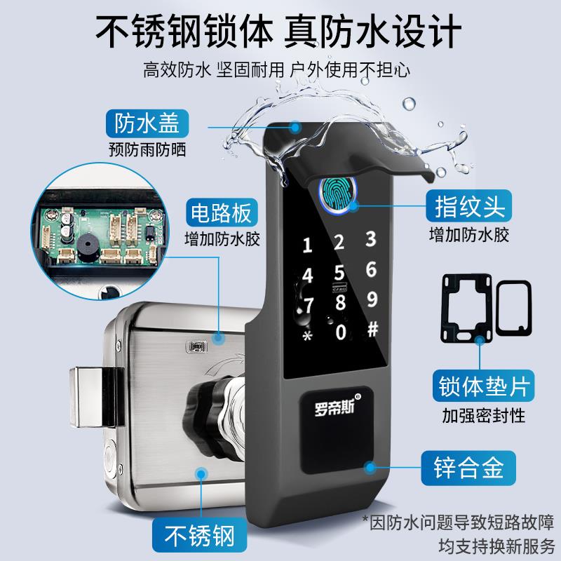 【抗暴升级】罗帝斯防拆不锈钢锁体防盗门锁单元门家用认证防水款