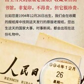 生日当天报专拍