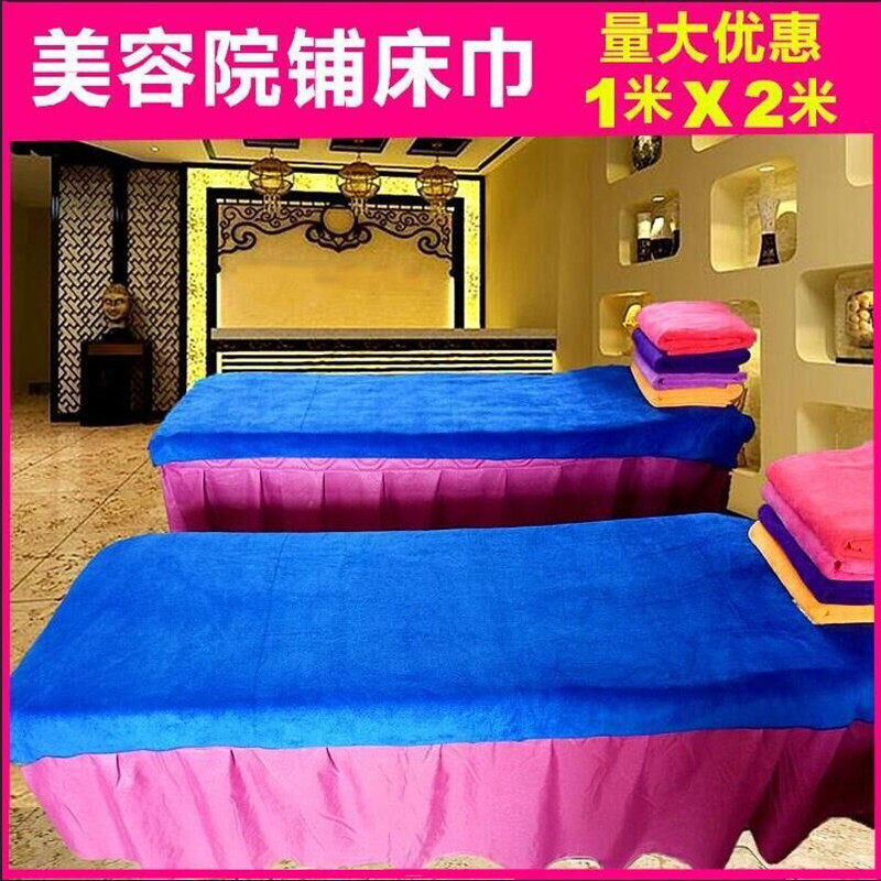 美容院1米X2米磨绒细纤维浴巾浴池美容洗浴SPA按摩床单床垫大毛巾