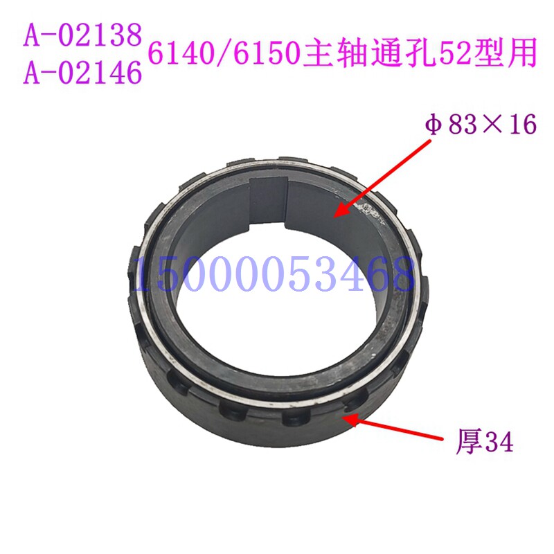 宝鸡 云南车床6140 6150主轴锁紧被冒 涨紧螺母2138/2146机床配件