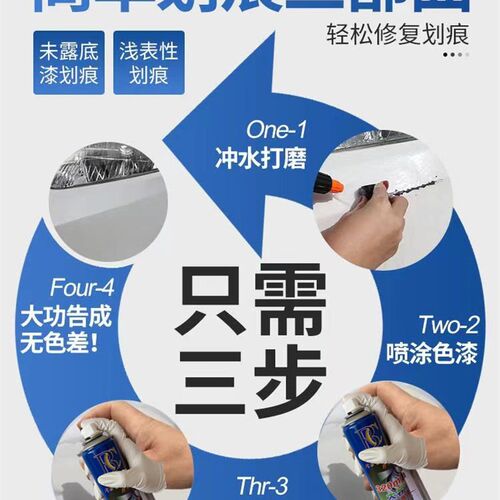 凯翼C3R X3汽车漆面划痕刮蹭修复自喷漆面修补漆笔珍珠白琥珀棕色