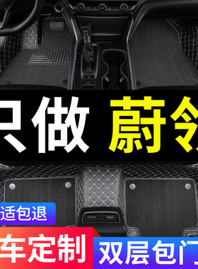 大众蔚领专用汽车脚垫全包围地毯式地垫配件内饰改装车内装饰用品