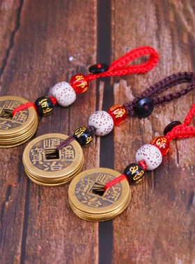 真品纯铜手工五帝铜钱钥匙扣挂件男女用汽车包包随身六帝钱小礼物